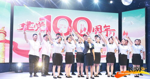 致敬百年 献礼七一 邢台举办系列文化活动庆祝建党100周年