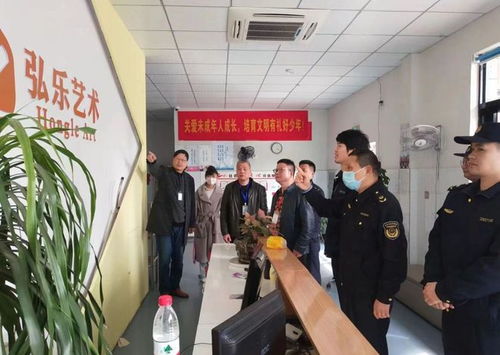 金华又一违规培训点被查